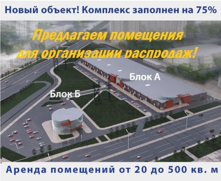 Науки 21 К 1 Торговый Двор Магазины Науки 21 К 1 Торговый Двор Магазины